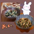 ｅｋ４'s cooksnap of when they made もやしとニラのちょい辛おひたし.