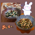 ｅｋ４'s cooksnap of when they made もやしとニラのちょい辛おひたし.