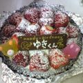 みなぽろ's cooksnap of when they made ホワイトチョコタルト.