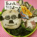 赤い電話's cooksnap of when they made 加トちゃん!!パパキャラ弁.