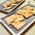 時花菜's cooksnap of when they made あげの焼いたの.