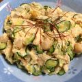 ゆかゆか's cooksnap of when they made ひよこ豆とマッシュ里芋のサラダ.