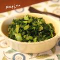 patisier's cooksnap of when they made 洋風ふりかけ☆大根の葉のクレソル油炒め.