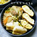 えまっちママ's cooksnap of when they made お弁当に☆白ネギの味噌焼き.