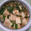 モケケクッキー's cooksnap of when they made 和風麻婆豆腐.