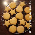 ちびこねこ＊'s cooksnap of when they made タルト生地.