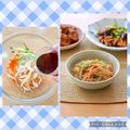 runa10's cooksnap of when they made にんにく醤油ドレッシングの春雨サラダ.