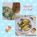 みかかめ's cooksnap of when they made 【減塩】らっきょう酢梅漬・胡瓜の甘酢漬.