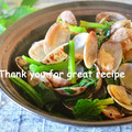 カヌレ３１４'s cooksnap of when they made 鉄分たっぷり☆小松菜とアサリ炒め.
