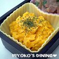 ぴよこの食卓's cooksnap of when they made お弁当に♪ミニかぼちゃサラダ.