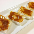 papikun's cooksnap of when they made ☆祖母のお餅の食べ方☆.