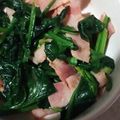 黒ねこ7's cooksnap of when they made ほうれん草ベーコンのシンプル炒め.