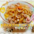あー姉♪'s cooksnap of when they made 超絶！簡単！美味しい牛丼！.