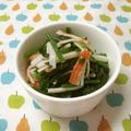 赤い電話's cooksnap of when they made ◇お弁当にもう一品◇赤と緑のナムル風.