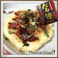 タウティ～'s cooksnap of when they made 焼きカマンベールチーズ～和風～.