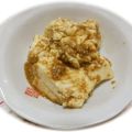 ☆AMR☆'s cooksnap of when they made 簡単☆豆腐のゴマあえ.