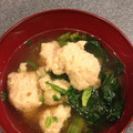 pascal's cooksnap of when they made エビと豚肉のしんじょの味噌汁.