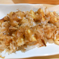 えほん's cooksnap of when they made あともう一品!に焼くだけ厚揚げ.
