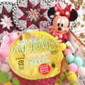 みなみんくっきんぐ's cooksnap of when they made 冷凍プリン.