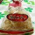 nagomaya's cooksnap of when they made もやしの保存法.