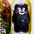 zakkiiM's cooksnap of when they made キャラ弁　熊本 くまモン.