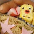 ぁぉﾋﾟｧｽ's cooksnap of when they made キイロイトリ　キャラ弁のおかず.