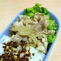 たぬきまん☆☆☆'s cooksnap of when they made 簡単☆豚肉と玉ねぎ＆レモンの塩麹炒め.