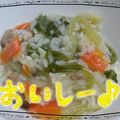 meguyamm's cooksnap of when they made 鶏肉と白菜のとろろ雑炊.