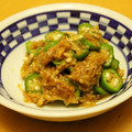 ぐーたらレシピ研究所's cooksnap of when they made 簡単！！オクラとナメタケの和え物.