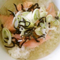 本日のレシピ's cooksnap of when they made 絶対ウマイ♡♥　鮭＆塩昆布～お茶漬け.