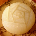 izoom's cooksnap of when they made 大根が美味しい！ふろふき大根♪.