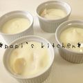 papikun's cooksnap of when they made マンゴーヨーグルト.