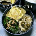 えまっちママ's cooksnap of when they made ＊網えびとほうれん草のナムル＊.