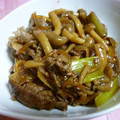 anemonex's cooksnap of when they made しらたき・牛コマ・木の子の旨煮.