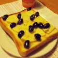 ポコバナナ's cooksnap of when they made りんごと黒豆のトースト.