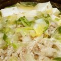 あいらんず's cooksnap of when they made 白ネギと白菜だけのモツ鍋.