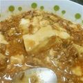 なぁーぉ's cooksnap of when they made 絶品！簡単麻婆豆腐♡.