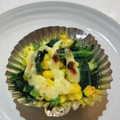 ゆみらんたん's cooksnap of when they made お弁当に♬ほうれん草とコーンのマヨ焼き.