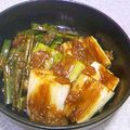 ＯＧＵ's cooksnap of when they made とろっ！しゃき！白葱の醤油麹炒め.