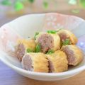 さとみわ's cooksnap of when they made くるくる☆ひき肉の油揚げ巻き.