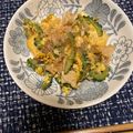 yuk1yukiki's cooksnap of when they made 旨い！ゴーヤチャンプル.