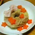 stmmama、's cooksnap of when they made クリスマスリースのミートローフ.