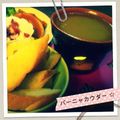 barucco's cooksnap of when they made 簡単だけど本格的☆バーニャカウダ♪.