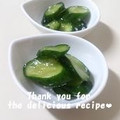 プンプン庵's cooksnap of when they made きゅうりの塩麹、ゆず胡椒漬.