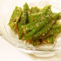 ぱら姉's cooksnap of when they made オクラのごま和えw.