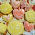莉亜ママ's cooksnap of when they made 甘さひかえめ！簡単サクサククッキー☆.