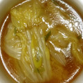 うなちゃん！'s cooksnap of when they made ♪白菜だけのほんとに簡単・生姜スープ♪.