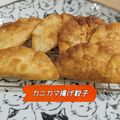 ひだまりポカポカ's cooksnap of when they made 余った餃子の皮で☆カニカマ揚げ餃子.