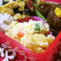 キャシーキャサリン's cooksnap of when they made ★さつまいものほっこりサラダ★.