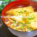 ruruchirin's cooksnap of when they made レンジでﾁﾝ！癒しのじゅ～し～お揚げ☆.